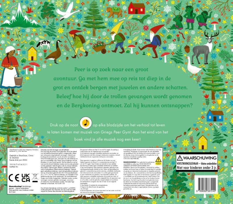 Peer Gynt - Jessica Courtney-Tickle