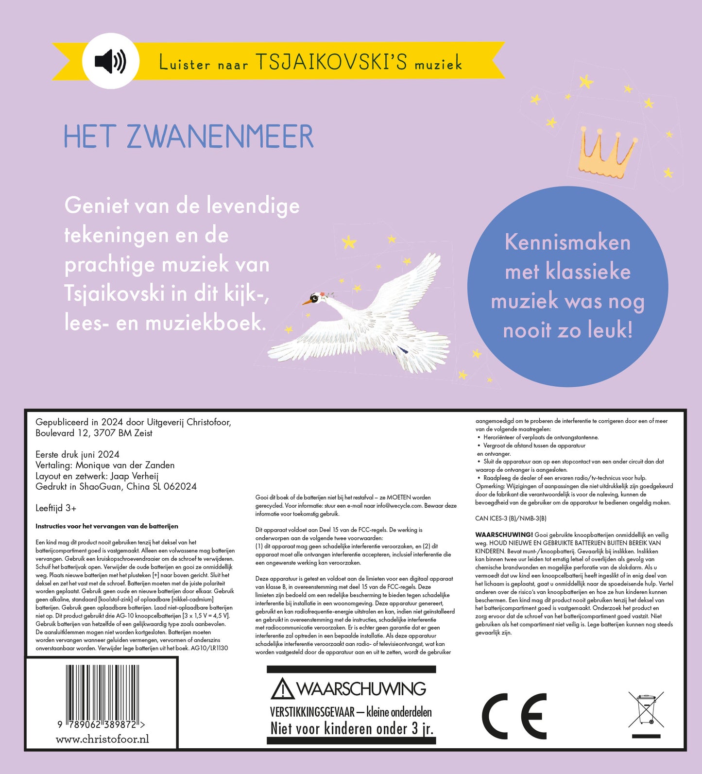 Het zwanenmeer kartonboekje - Jessica Courtney-Tickle